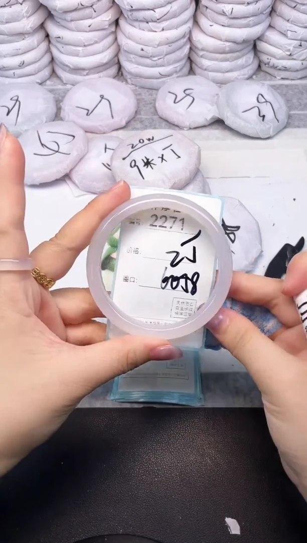 玛瑙/玉髓手镯未镶嵌2271