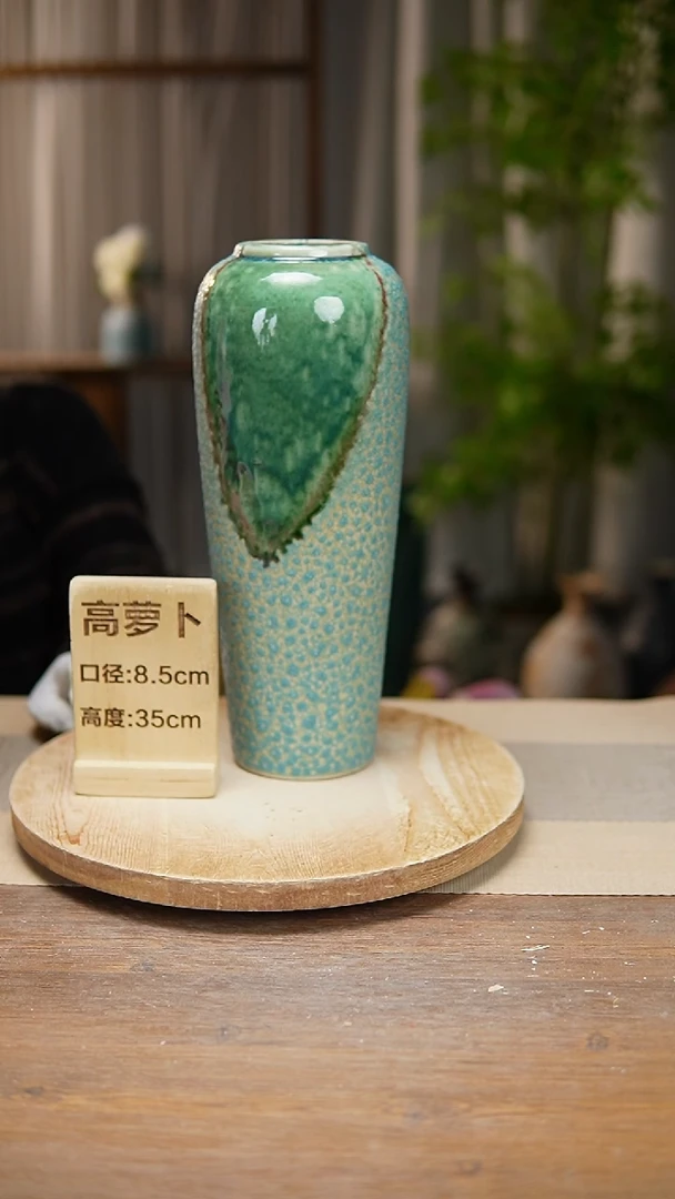 【闪购商品】陶瓷 花器高萝卜心型气泡瑕疵