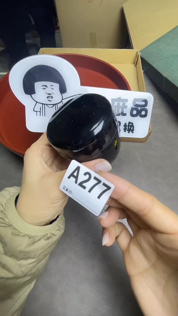 瓷片行*默认微瑕，谨慎参拍A277