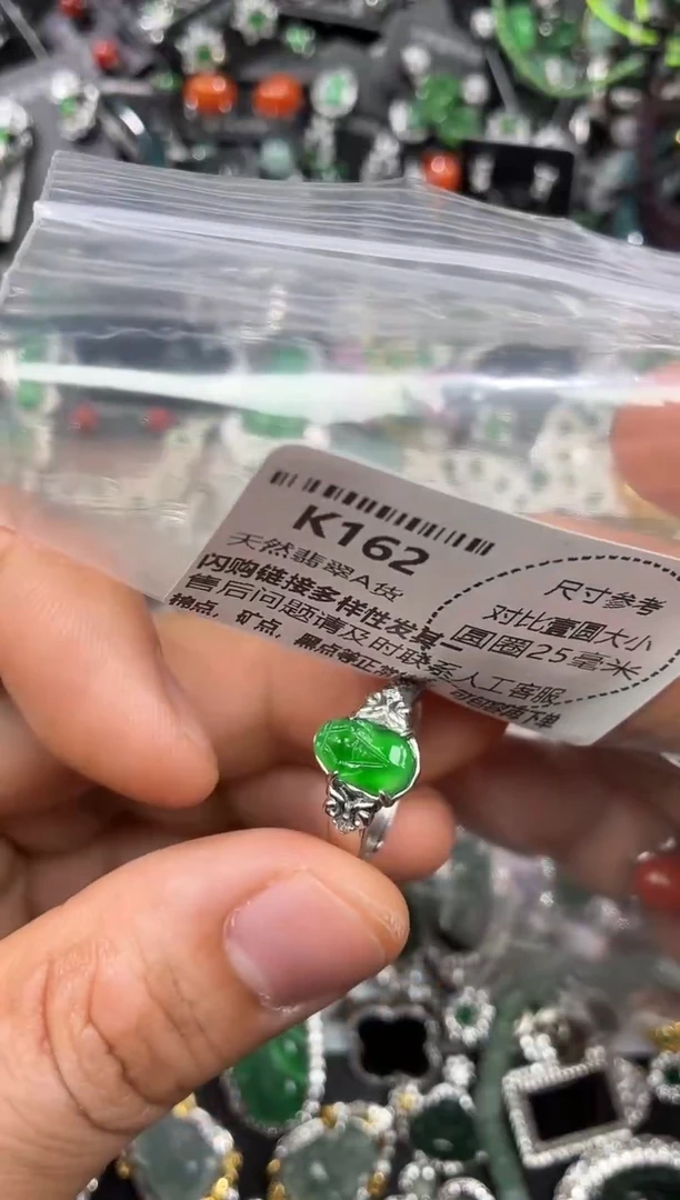 颈饰未镶嵌翡翠K162戒指