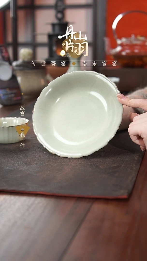 丹山片羽官窑-壶承