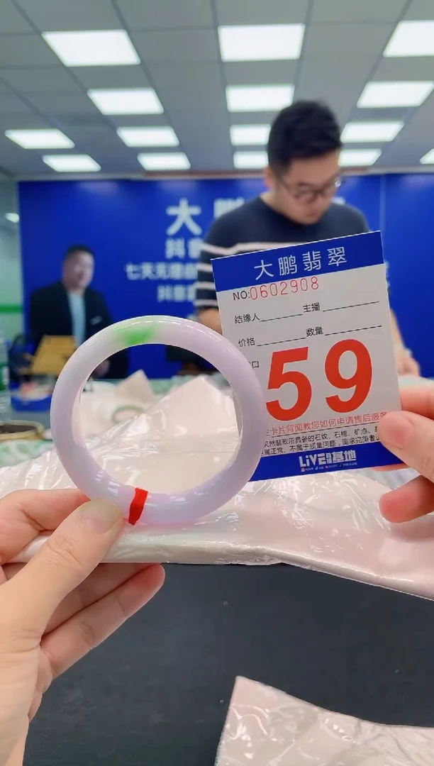 翡翠手镯未镶嵌AAAAAAAAA