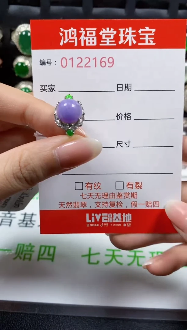 翡翠戒指银S925镶嵌2169