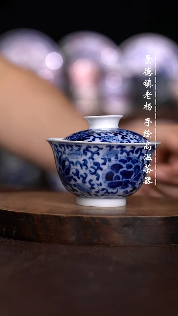 微瑕福利  现代瓷120暇开口
