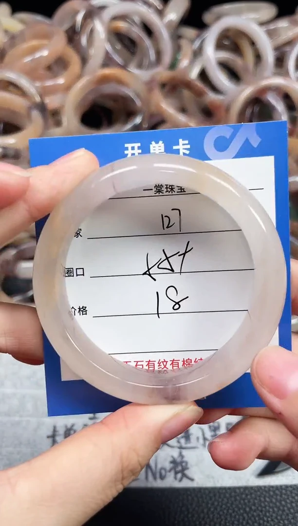 未镶嵌石英质玉手镯127