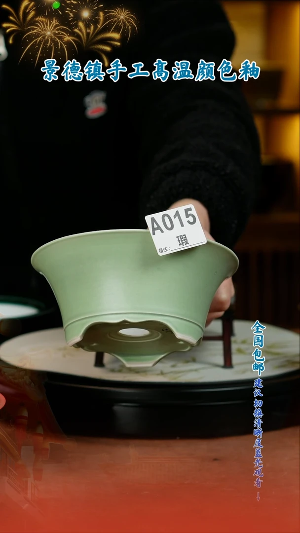 【闪购商品】红陶闪购 一物一拍内口