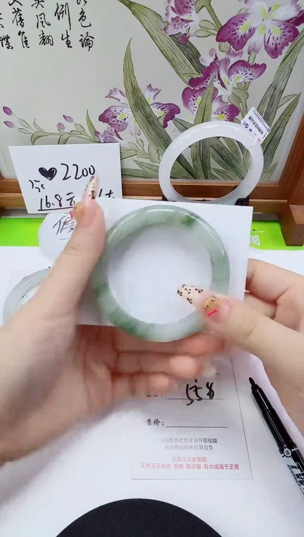 未镶嵌手镯石英质玉190--55/56