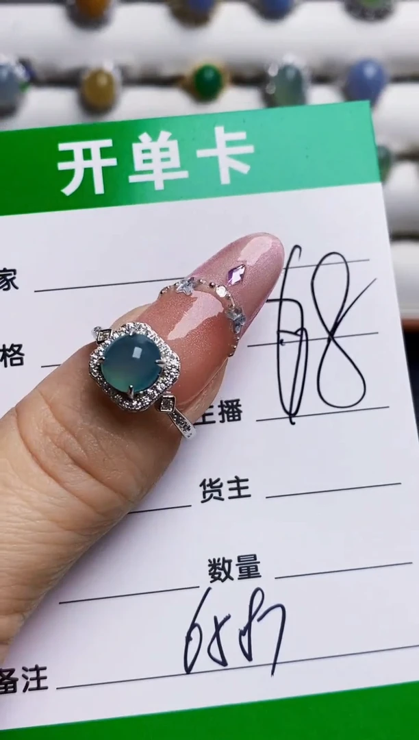 银S925镶嵌戒指翡翠6587