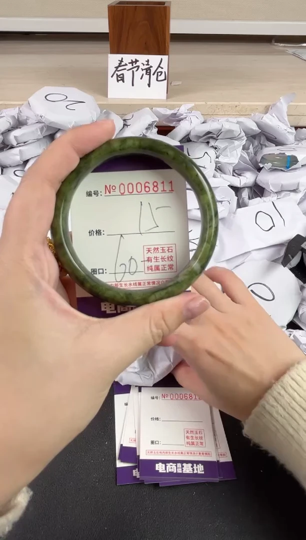 【闪购商品】玛瑙/玉髓手镯未镶嵌6811