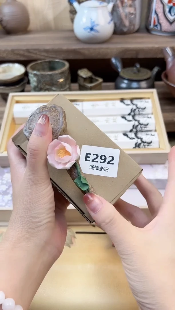 瓷片拂*       292