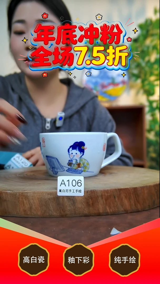 其他白泥景德镇手工手绘陶瓷【食品级】106