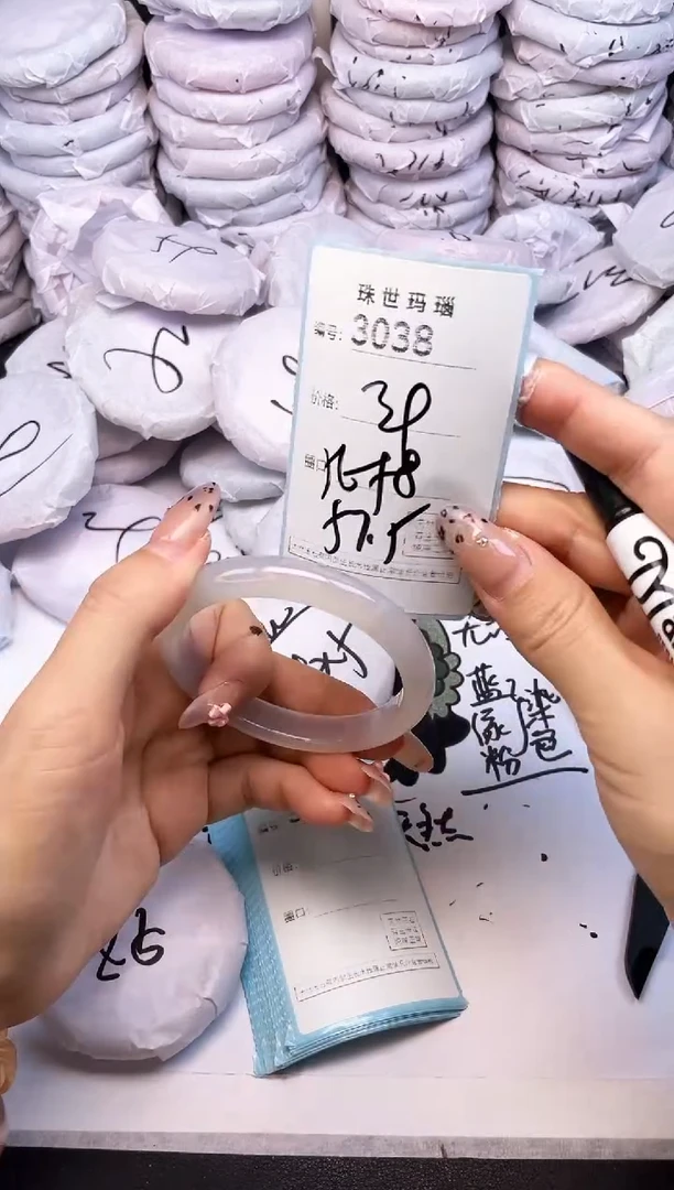手镯玛瑙/玉髓未镶嵌3038