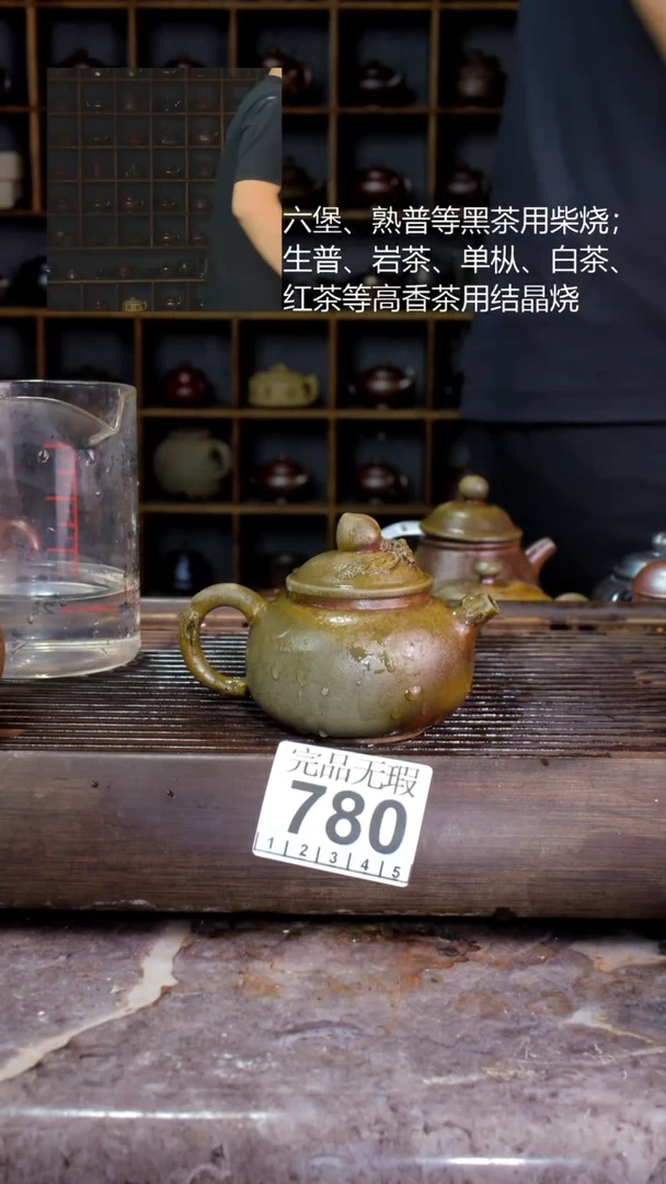 壶四大名陶钦州坭兴陶780