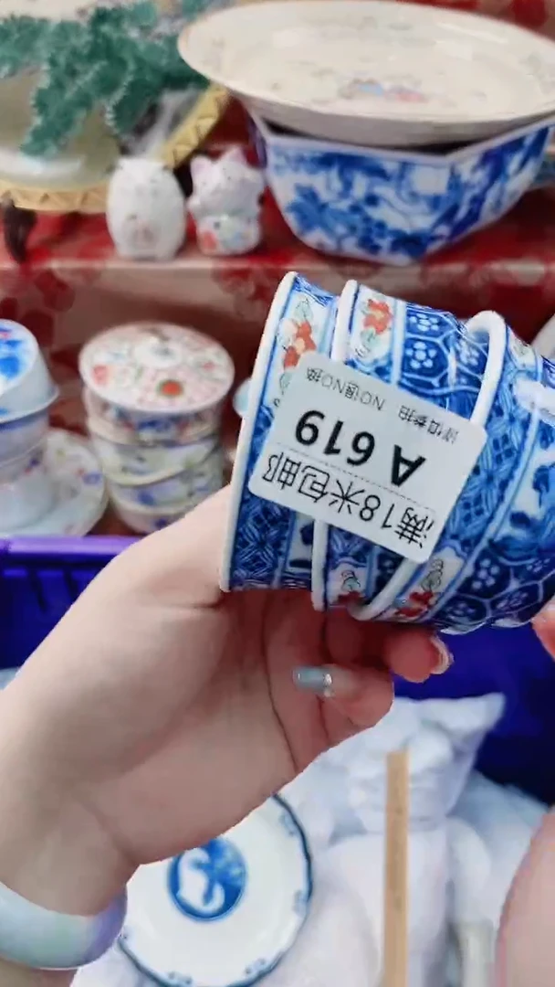 朦*A619***************