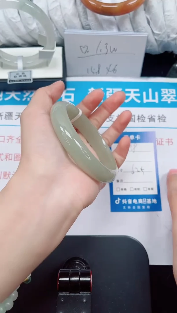 未镶嵌手镯石英质玉98-62/63