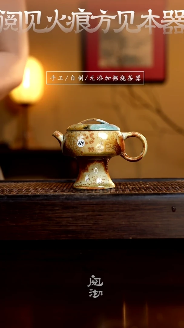 326金杯壶