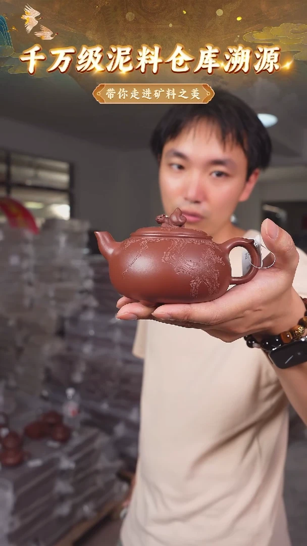 茶壶紫砂111 宜兴紫砂茶壶