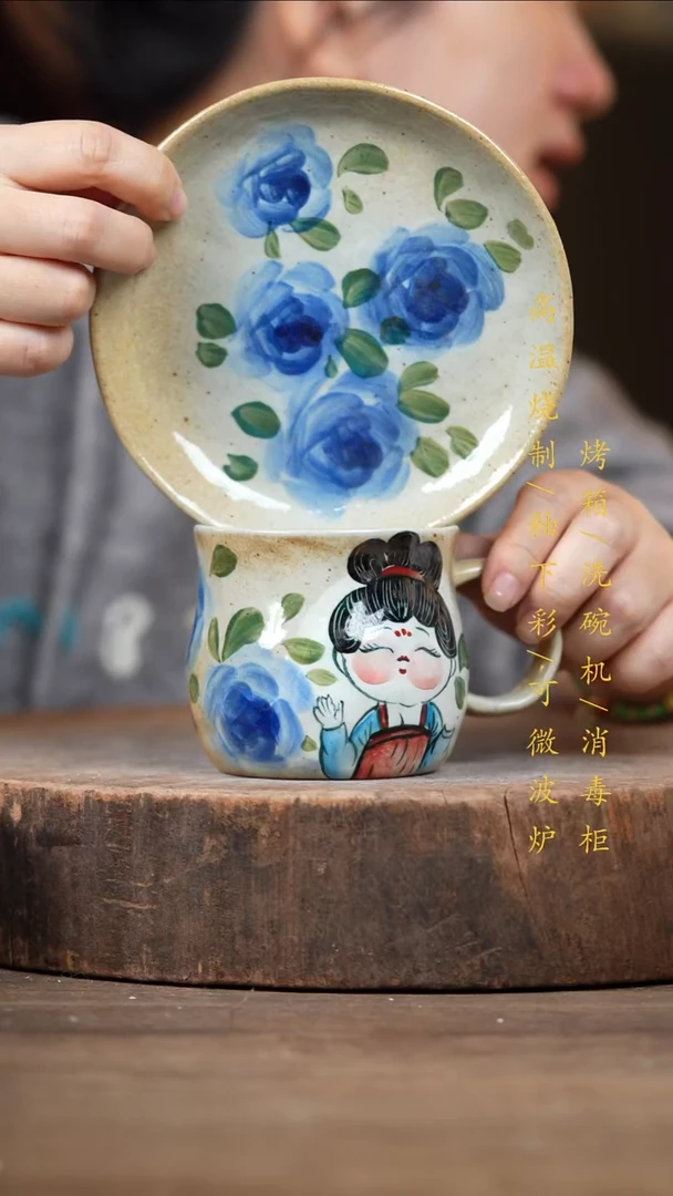 瓷片景德镇高温釉下彩（食品级）