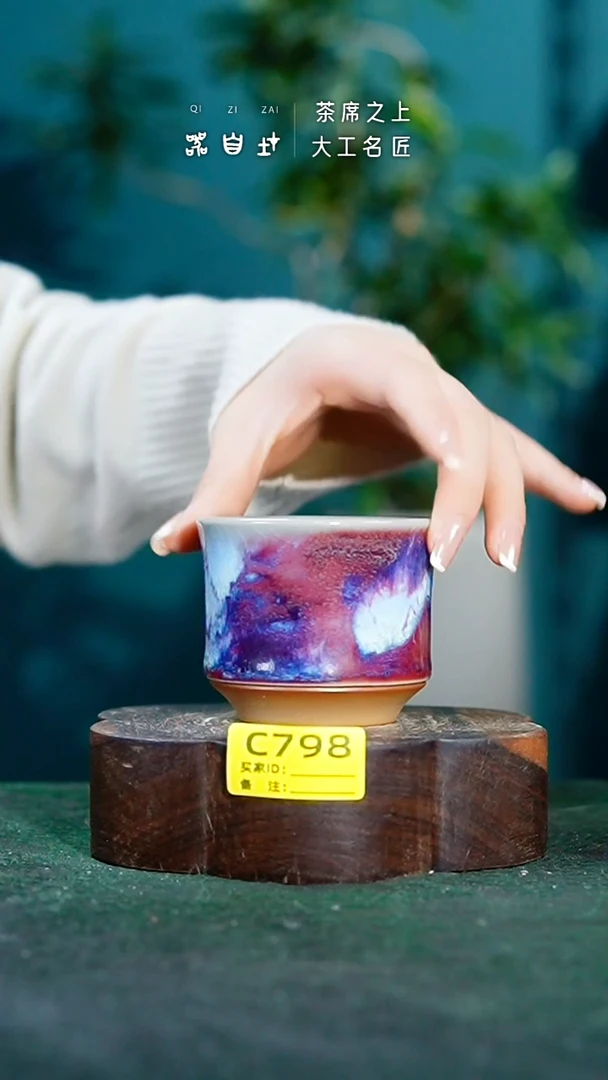 【闪购商品】瓷片神垕钧瓷 精品瓷器 园C798
