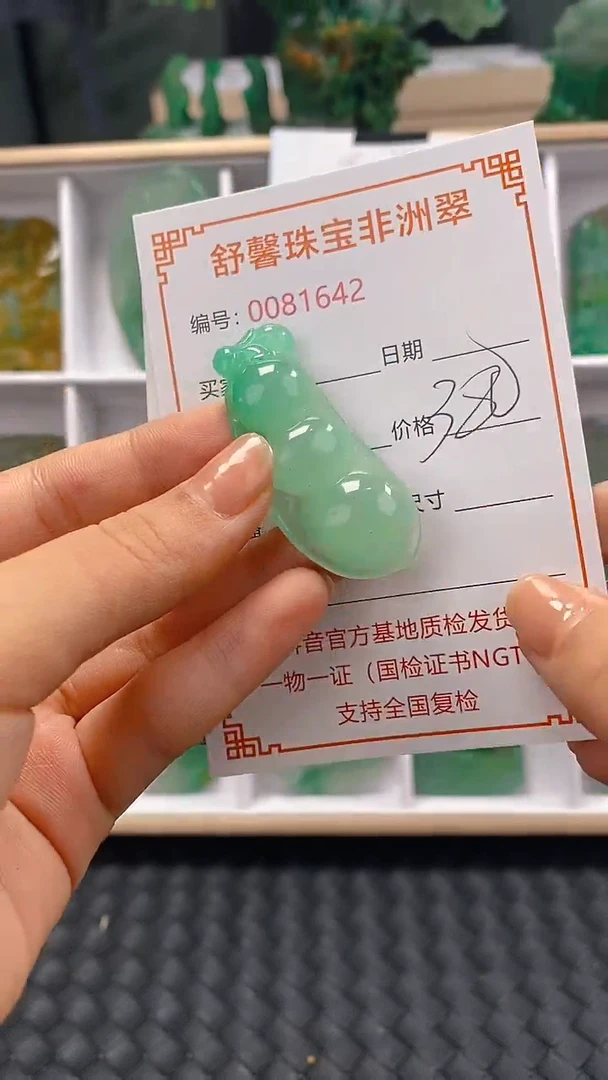 石英岩玉未镶嵌颈饰1642