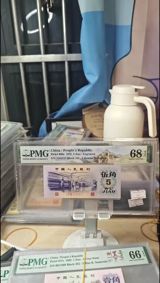 凸纺织68分2101517！！！