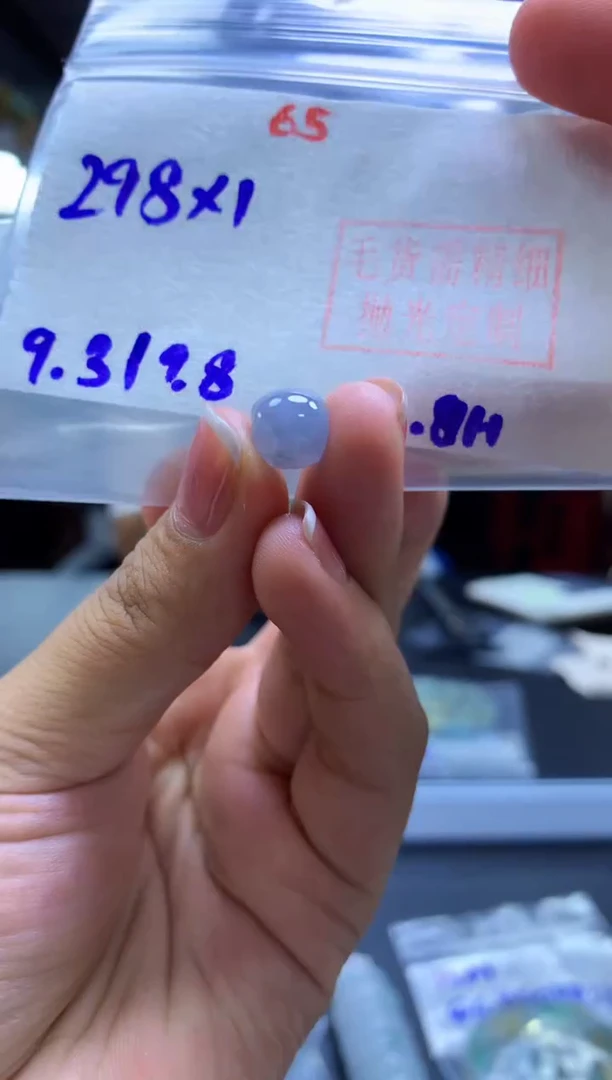 未镶嵌定制翡翠桶珠#298元-毛货需精细抛光