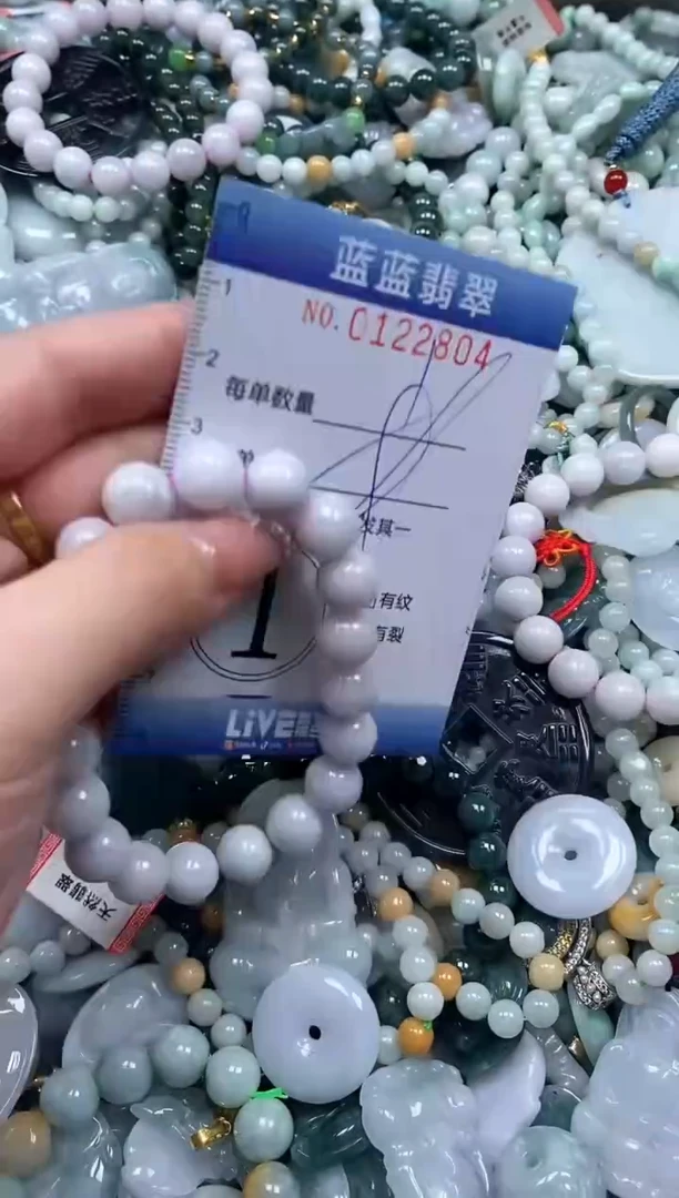 【闪购商品】翡翠颈饰未镶嵌闪购0122804多样性发其一