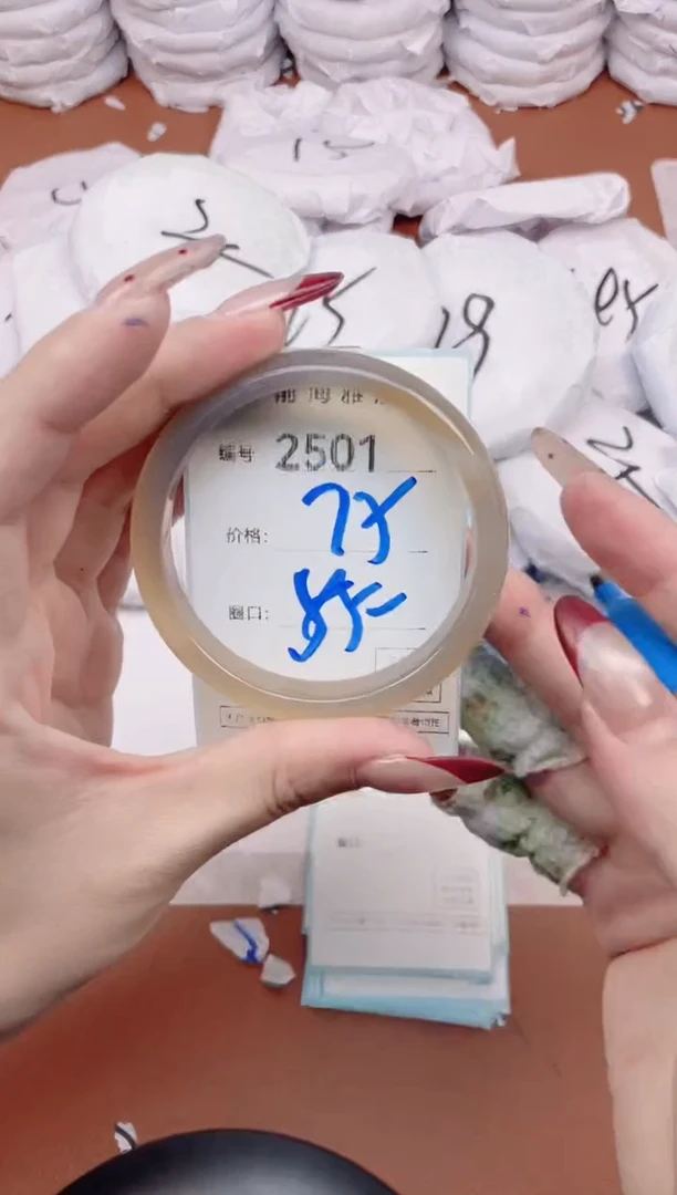 【闪购商品】玛瑙/玉髓手镯未镶嵌2501