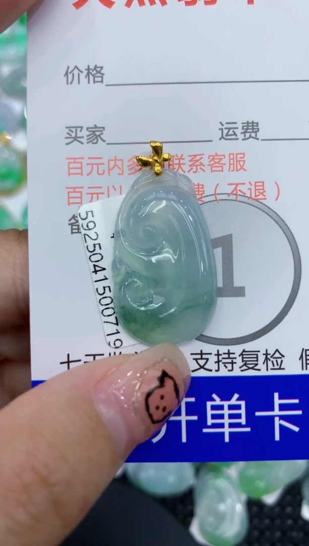 翡翠18K金镶嵌颈饰111111111111