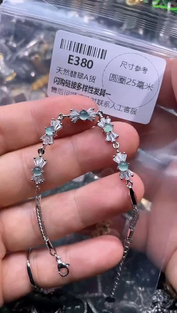 【闪购商品】翡翠颈饰未镶嵌E380手链