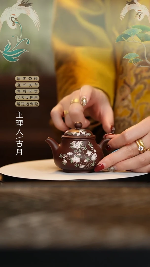 【闪购商品】【古月壶来】HM1182紫朱泥泥绘潘壶