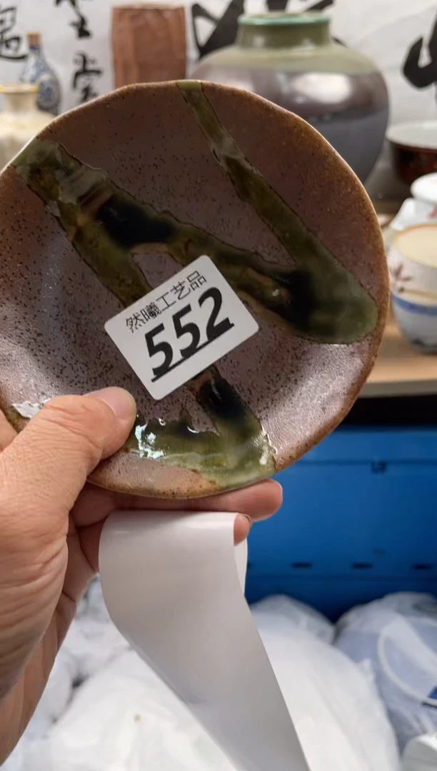 【闪购商品】瓷片552