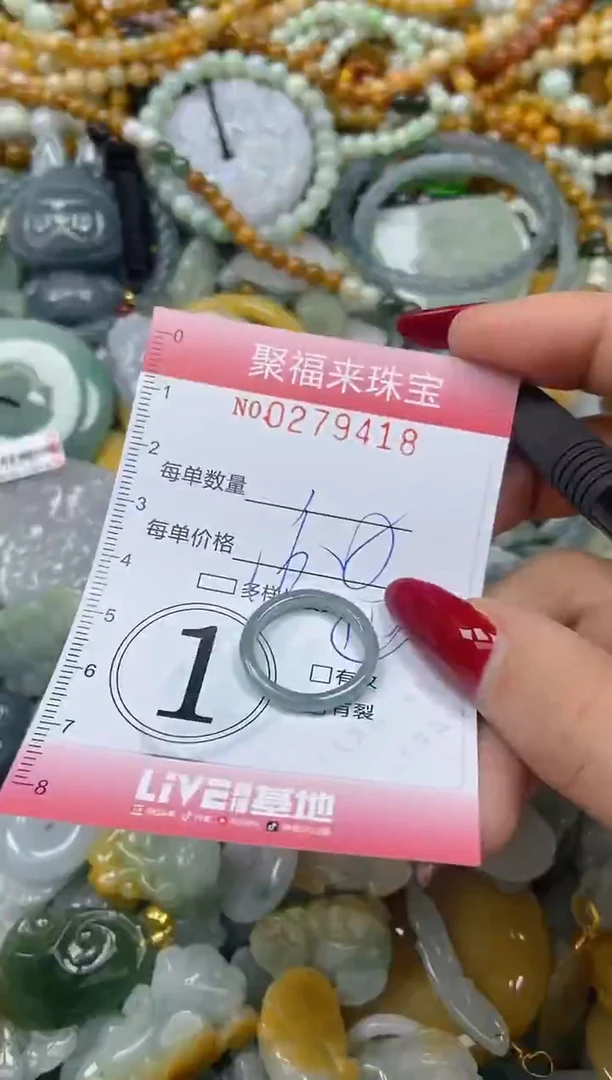 颈饰未镶嵌翡翠闪购0279418