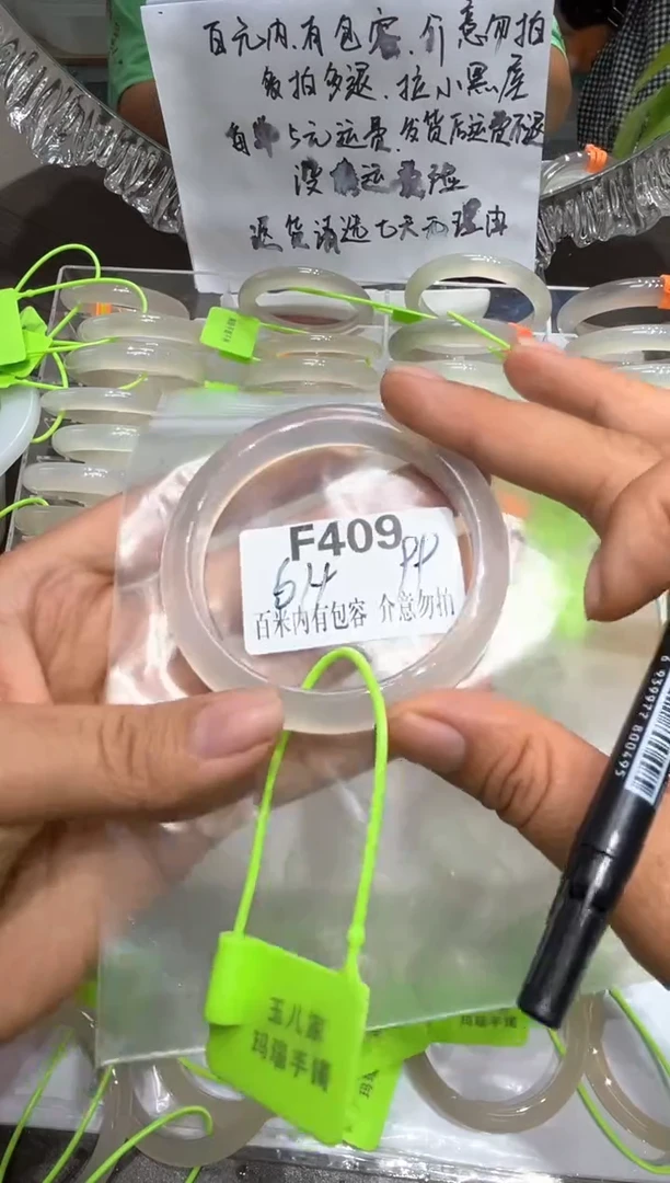 玛瑙/玉髓手镯未镶嵌古****神玛瑙