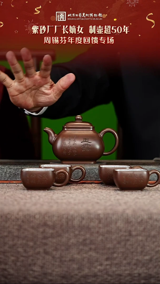 宜兴紫砂茶壶茶壶132