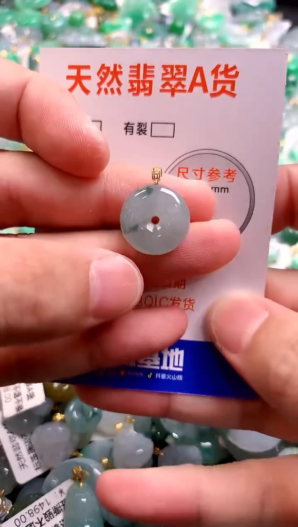 颈饰18K金镶嵌翡翠25100341