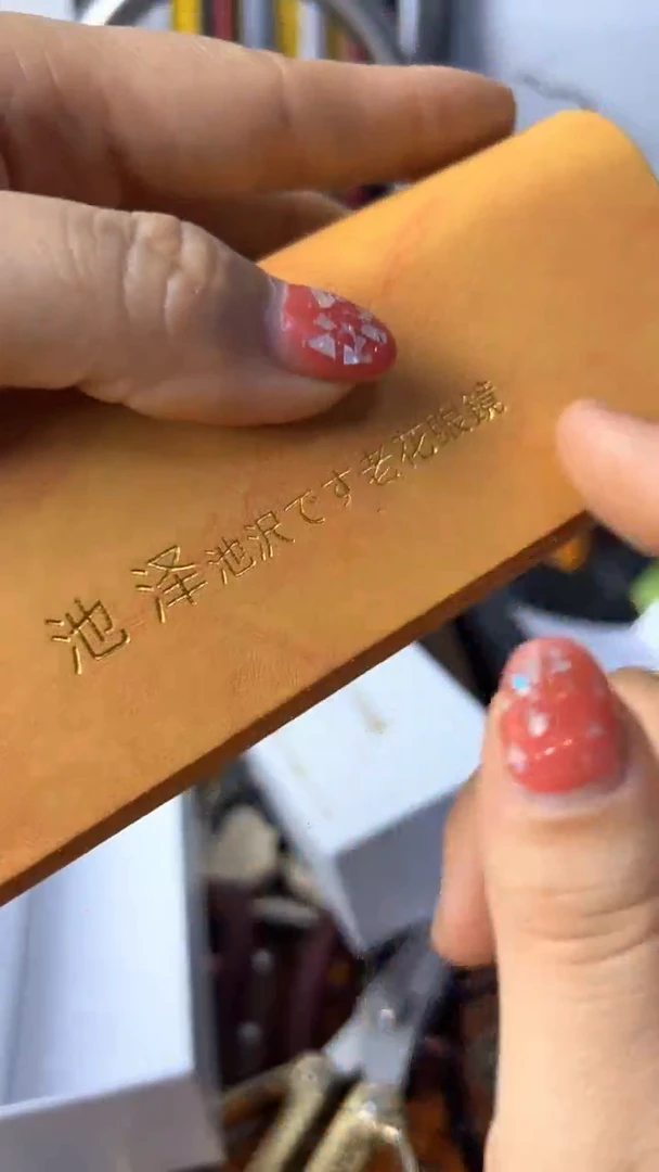光耀中古精选五金