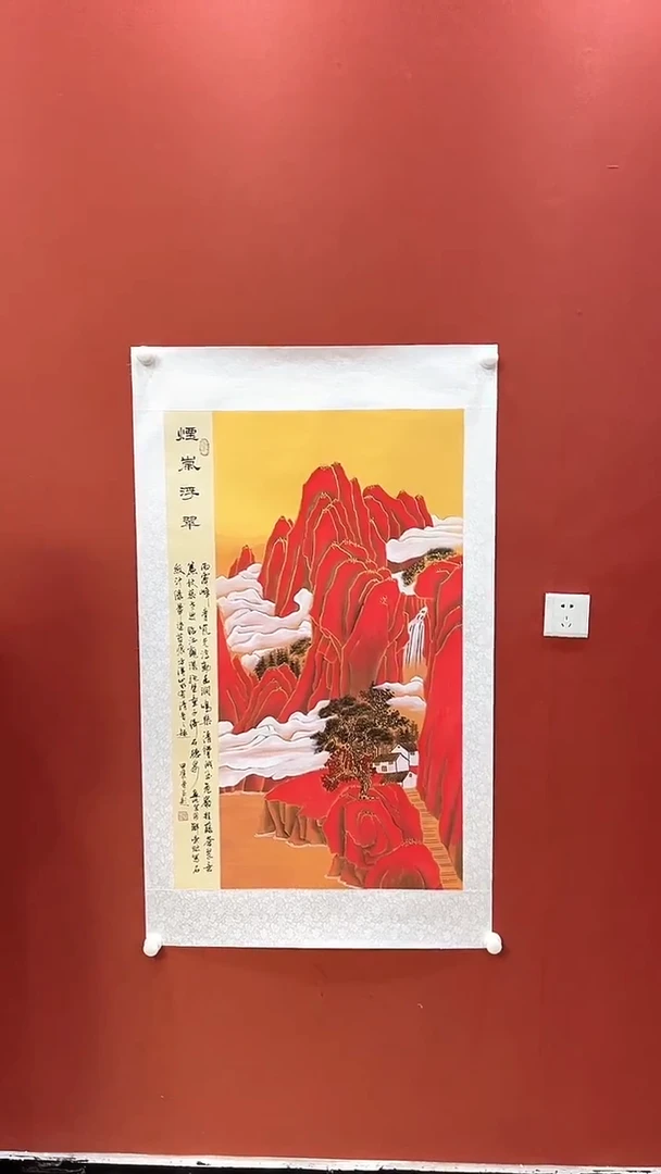 书法田双乐国画国画