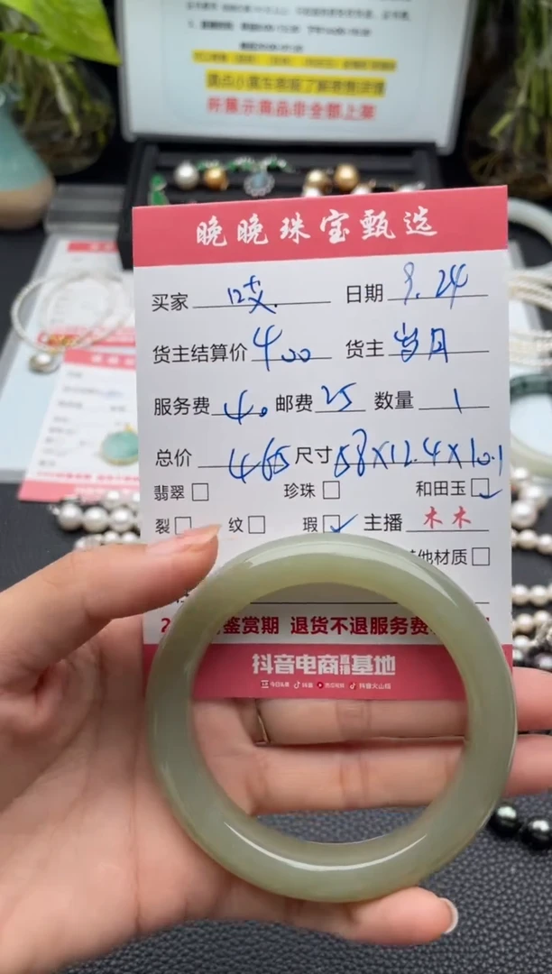 未镶嵌手镯和田玉哎****～手镯