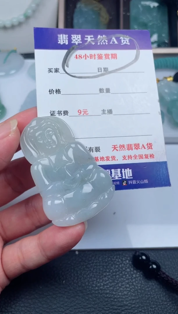 翡翠未镶嵌颈饰