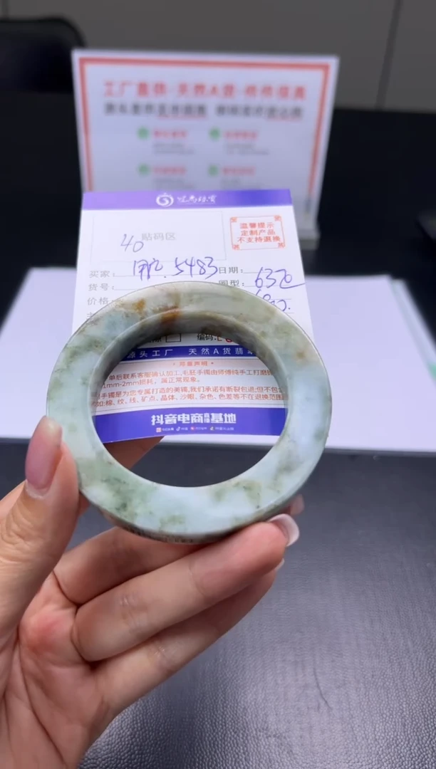未镶嵌手镯定制翡翠用****3手镯