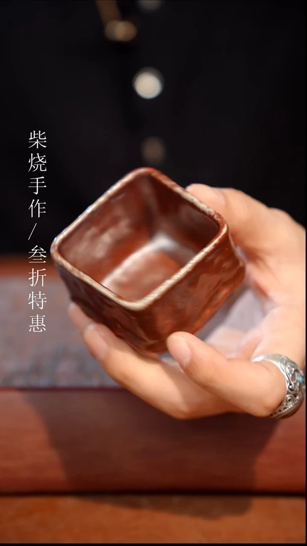陶瓷奢瓷/瑞寅柴烧茶器（杯子0126 微瑕