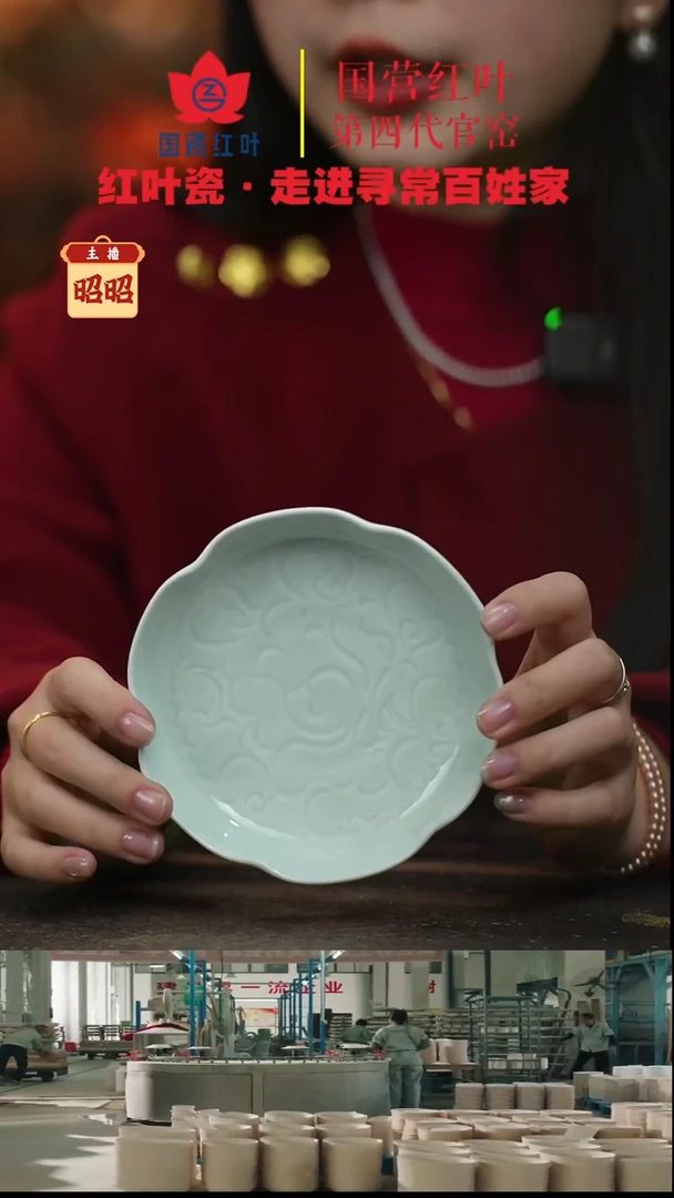 陶瓷1个正价5寸宋器葵口碗