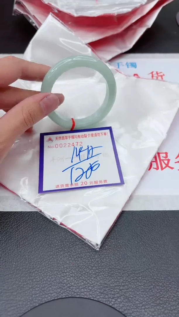【闪购商品】翡翠手镯未镶嵌11111111111111