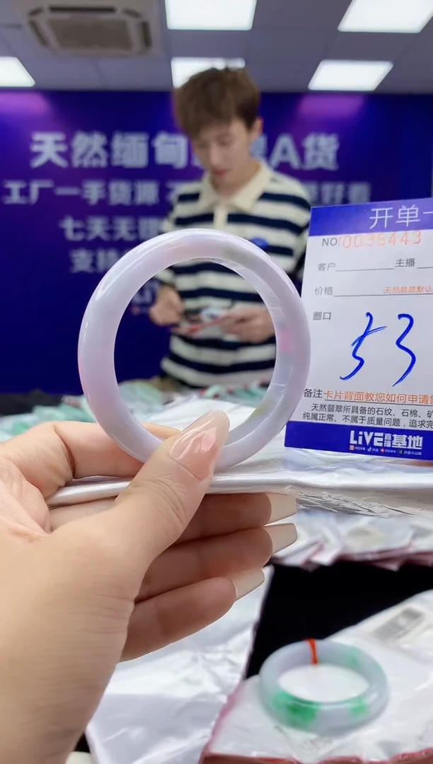 未镶嵌手镯翡翠AAAAAAAAAAAA