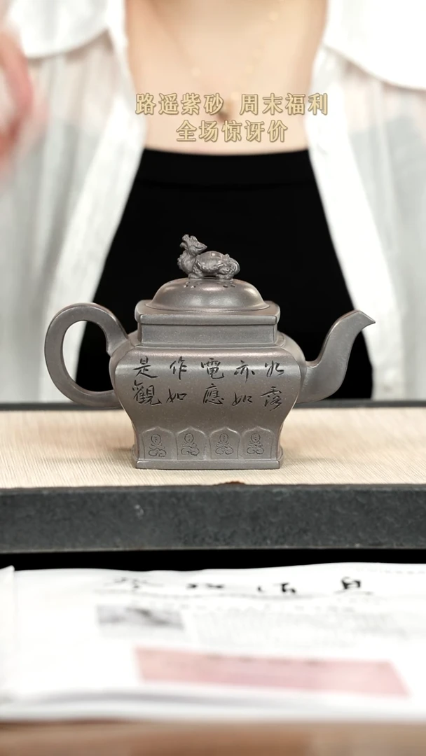 茶壶紫砂紫砂紫砂紫砂