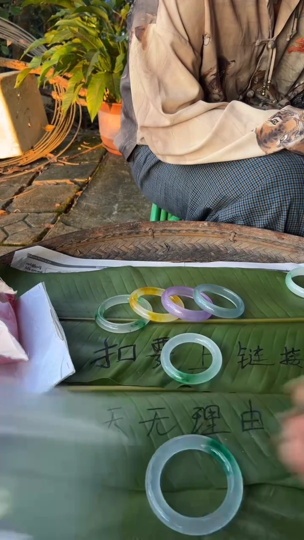非金属珐琅超景玉之乡手镯甄选