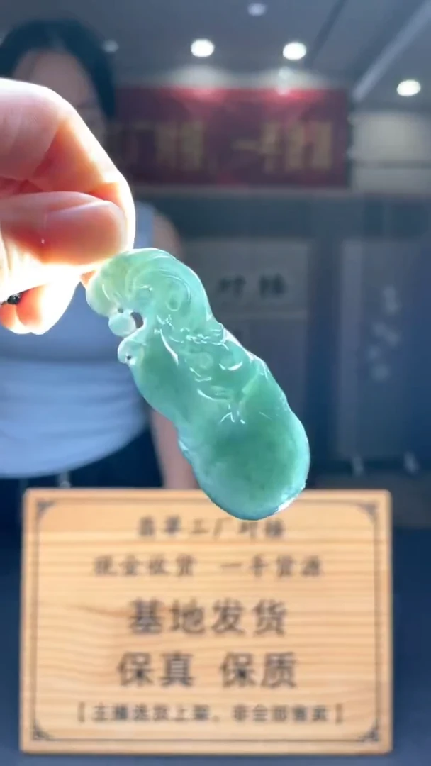 未镶嵌定制翡翠********100