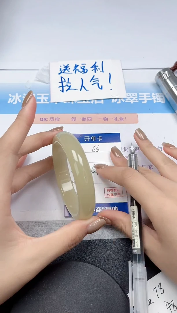 未镶嵌手镯石英质玉66-64