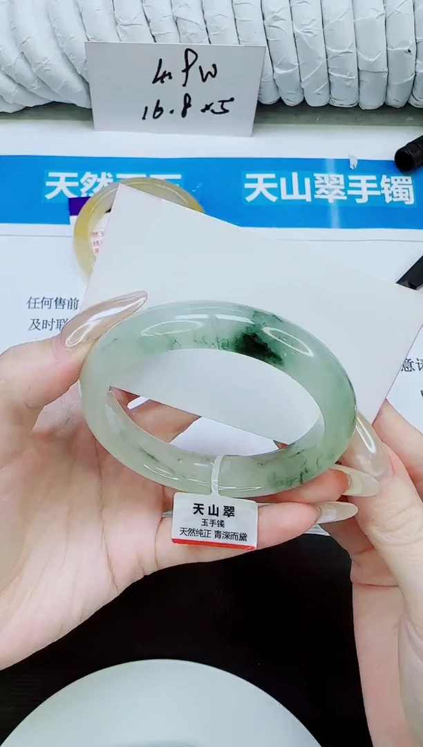 未镶嵌手镯石英质玉306/56.8
